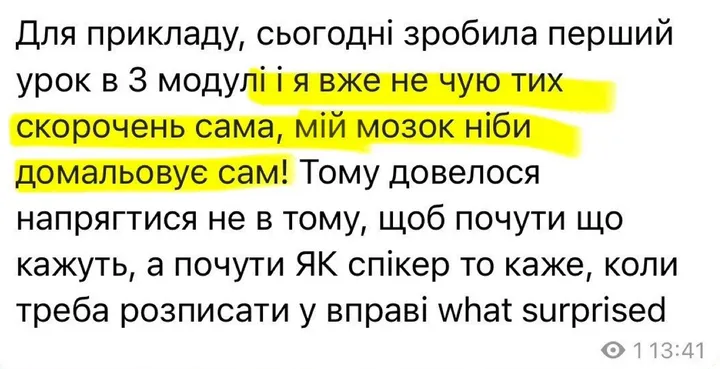 Для прикладу, сьогодні зробила перший урок в 3 модулі і я вже не чую тих скорочень сама, мій мозок ніби домальовує сам! Тому довелося напрягтися не в тому, щоб почути що кажуть, а почути ЯК спікер то каже, коли треба розписати у вправі what surprised